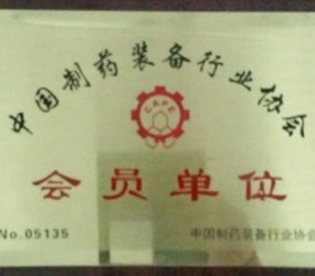 會(huì)員單位